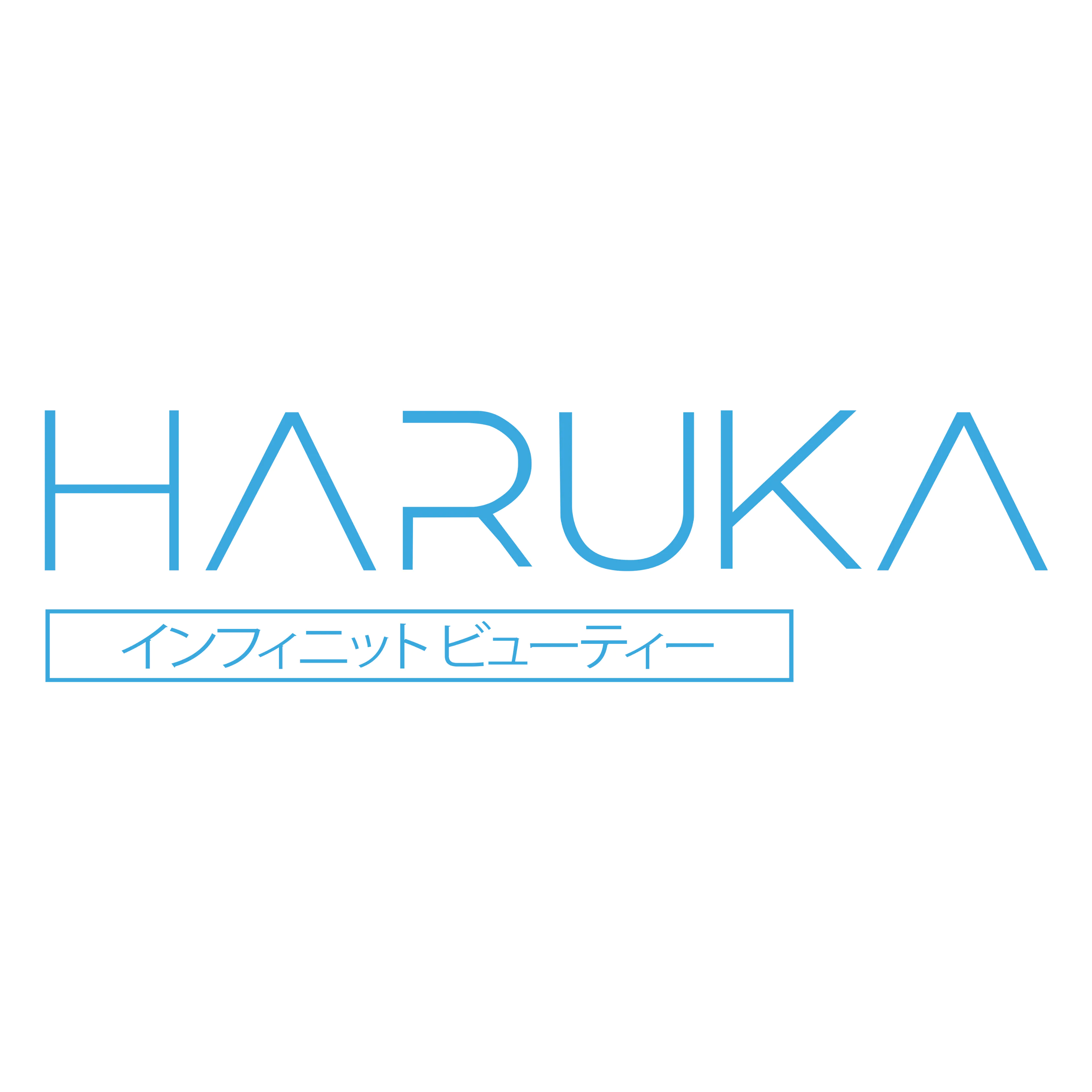 Logo haruka_1748320370